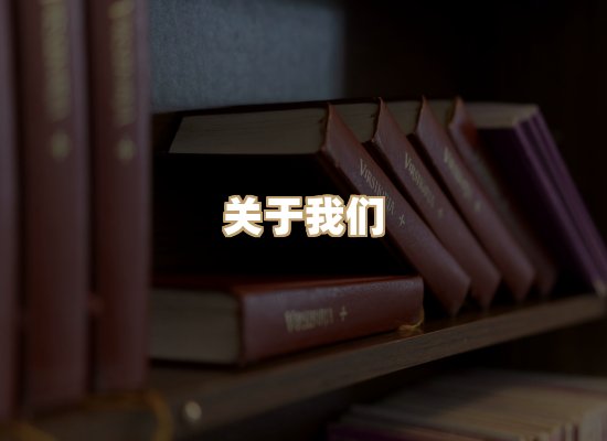 关于黛涛书单库